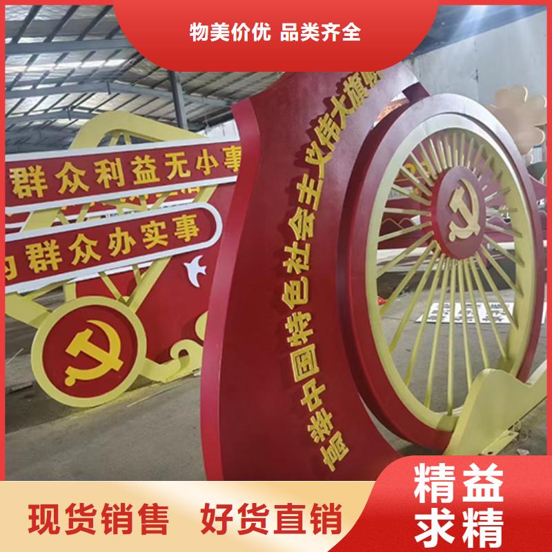 景觀小品標識牌來廠考察