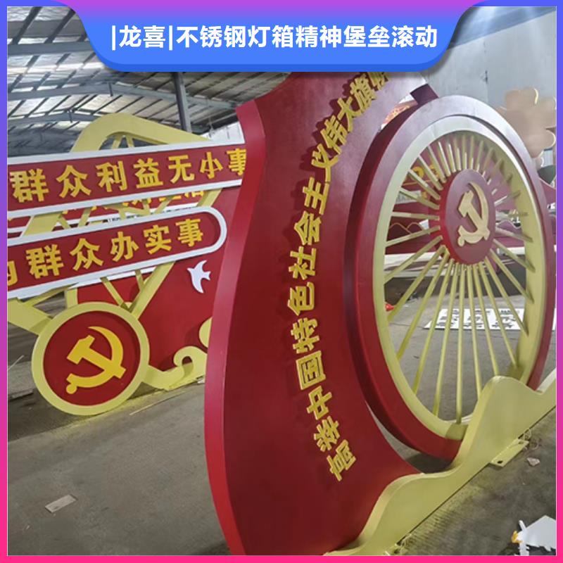 公園裝飾景觀小品訂制