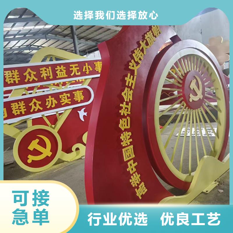 景觀小品標識牌全國發(fā)貨