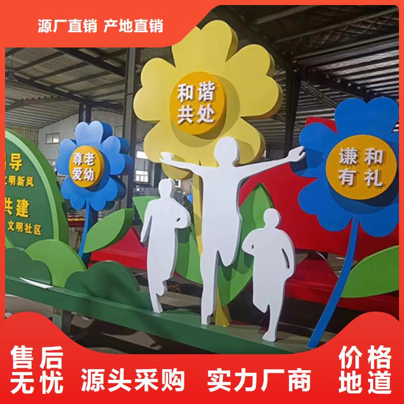 澄邁縣文明景觀小品全國配送