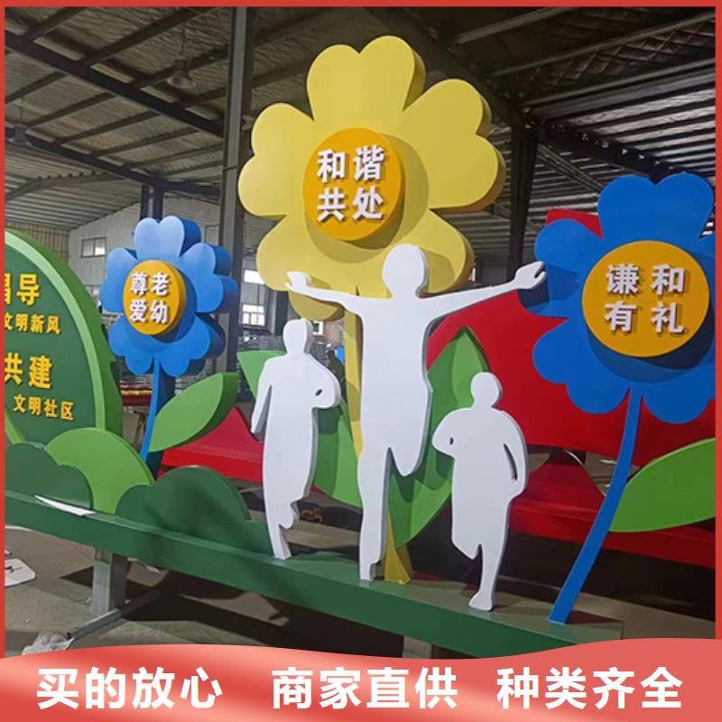 网红景观小品畅销全国
