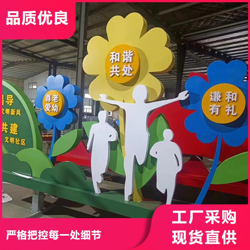 公園裝飾景觀小品服務(wù)為先