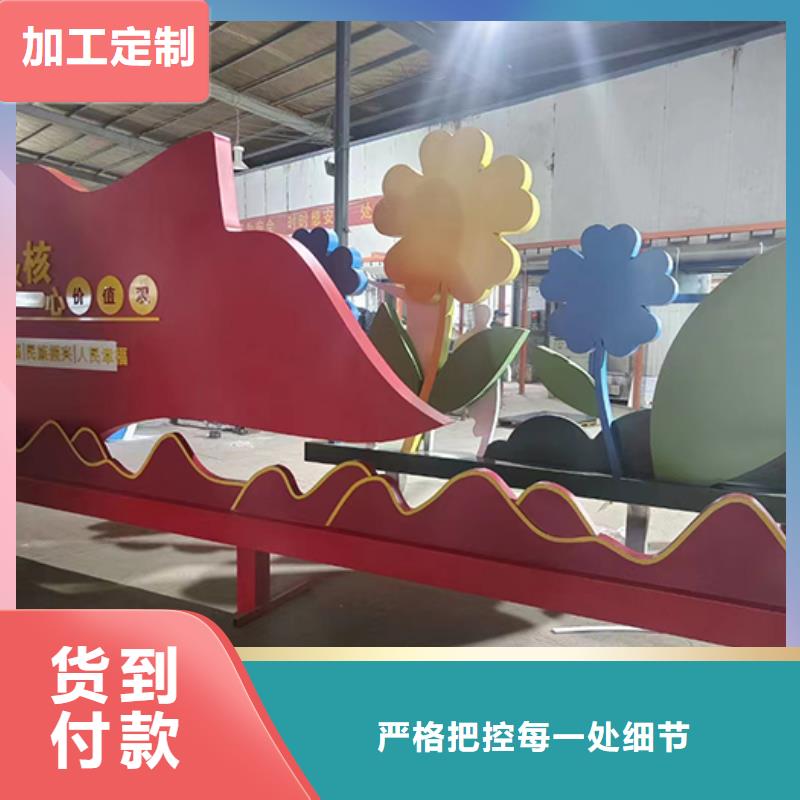 景观小品雕塑信赖