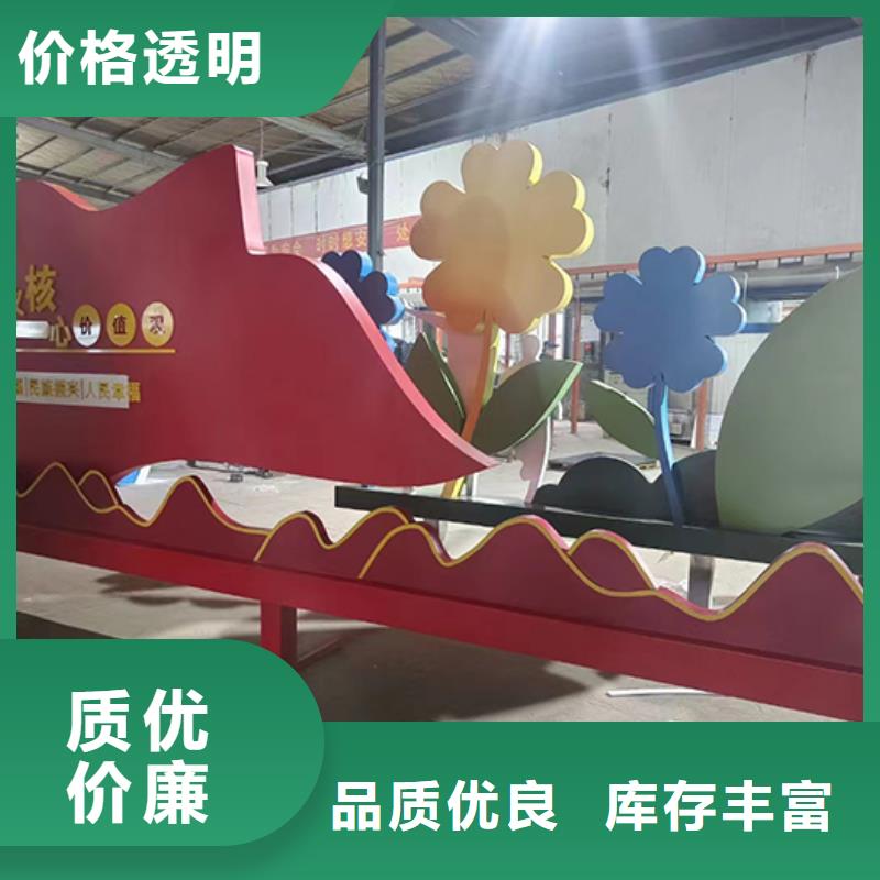 消防公園景觀小品品質放心