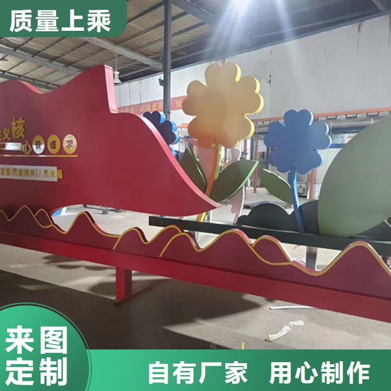景观小品制作来样定制