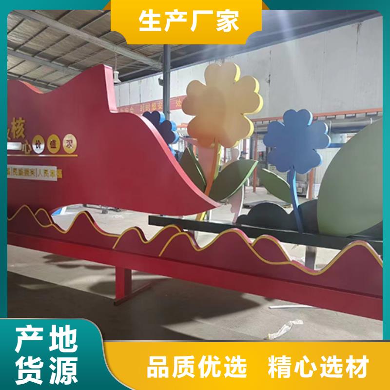 景區景觀小品質保一年