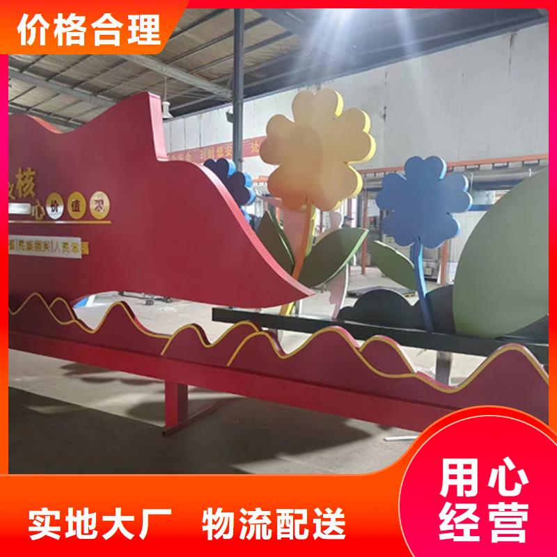 網紅景觀小品來圖定制