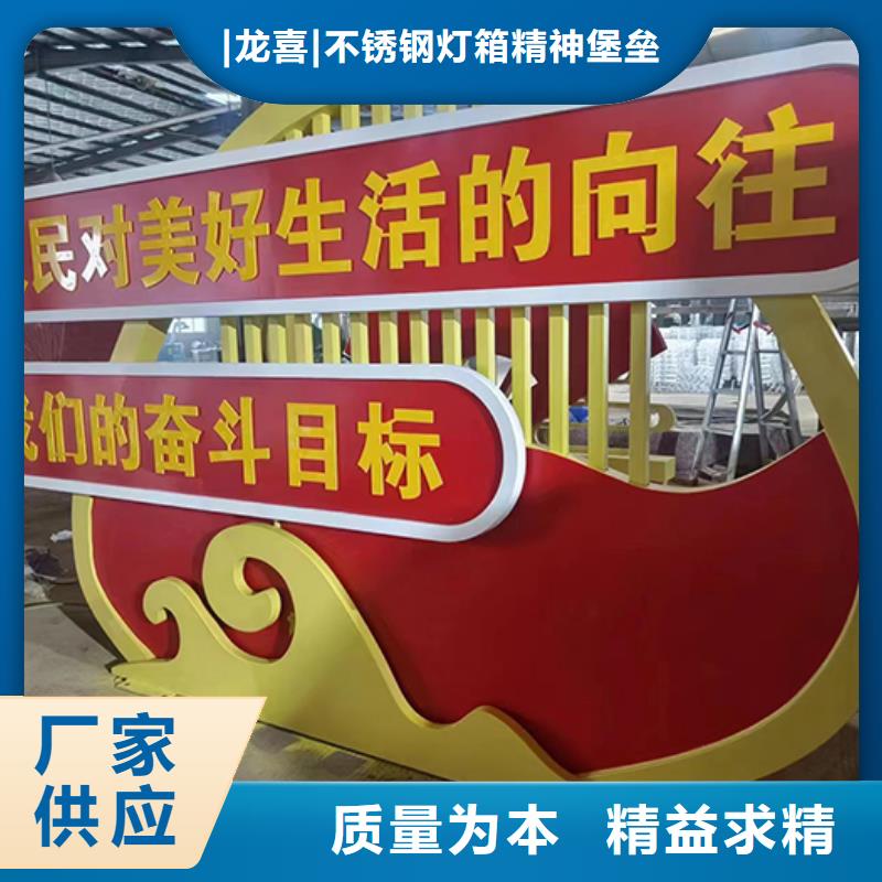 户外不锈钢景观小品全国发货