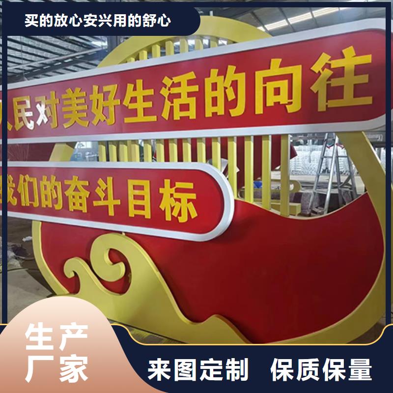景观小品造型牌支持定制