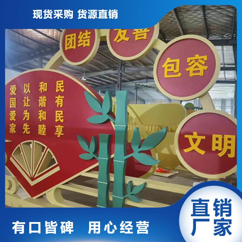 标志性景观小品全国走货