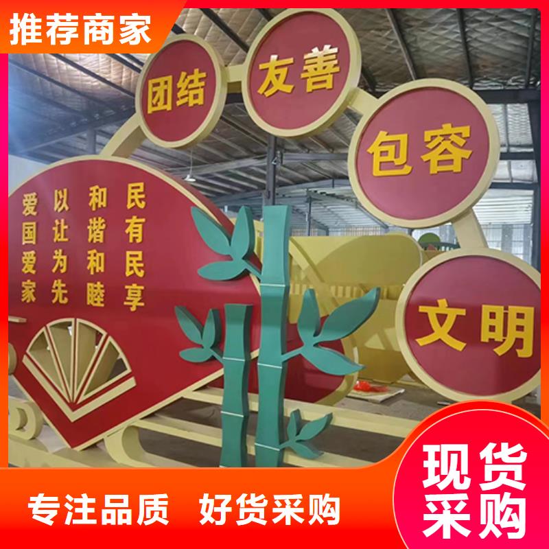 公园景观小品施工