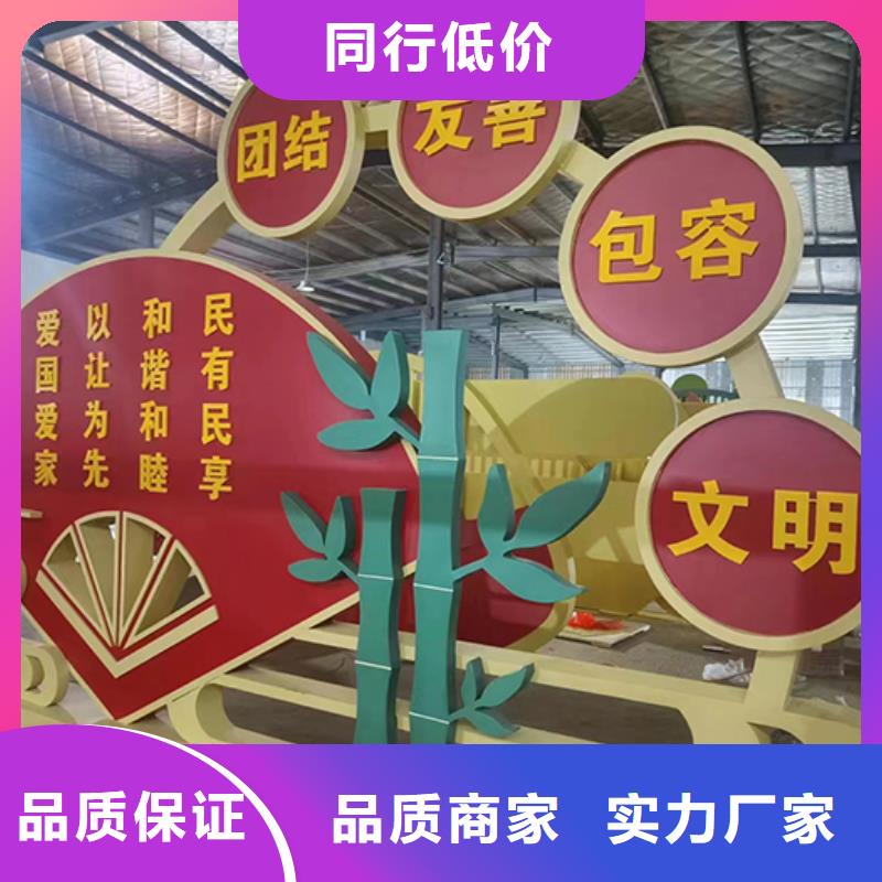 创建文明景观小品品质过关