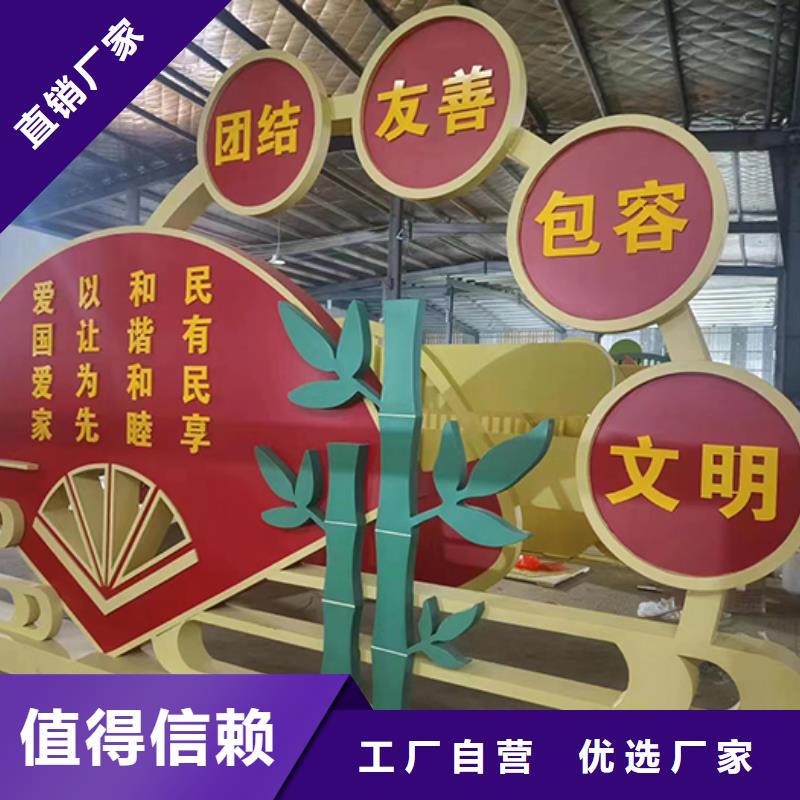 公安公園景觀小品工廠直銷