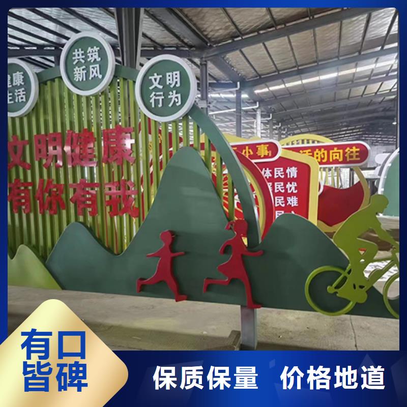 户外公园景观小品生产厂家