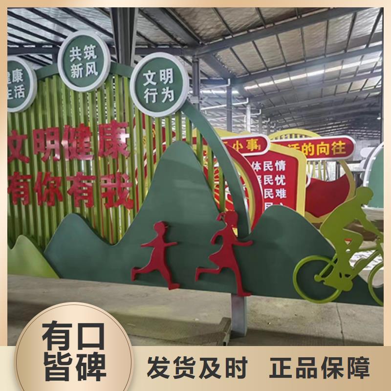 景觀小品直銷批發零售
