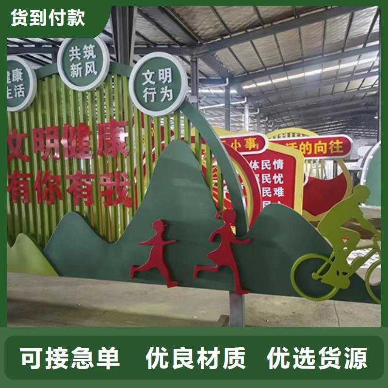 大型景观小品欢迎来电