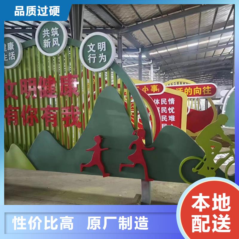 廉政雙擁景觀小品出廠價(jià)格