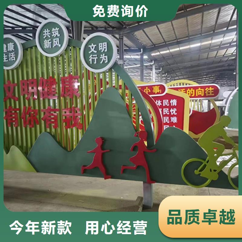 景觀小品標(biāo)識牌品質(zhì)放心