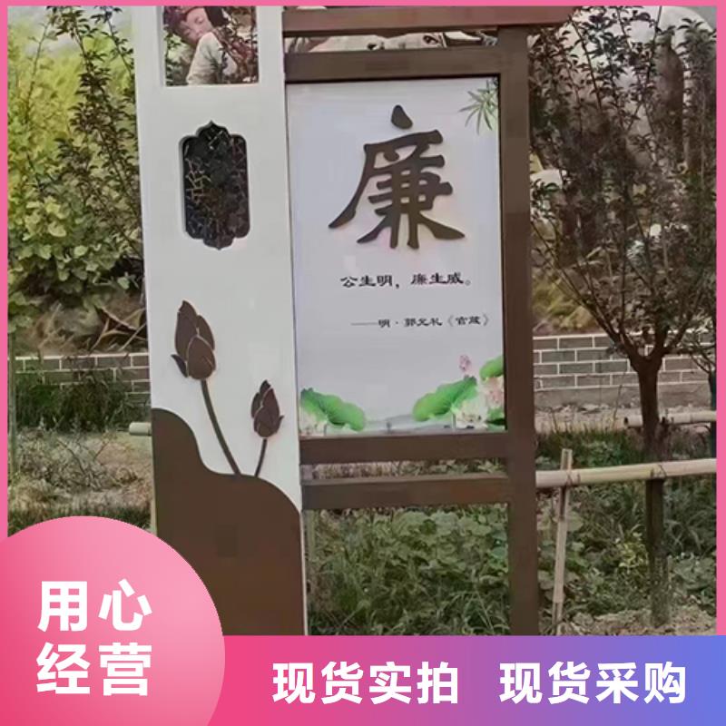 景觀小品宣傳牌施工隊伍