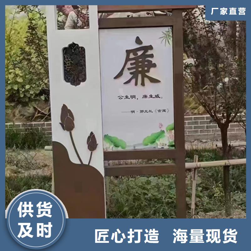 景觀小品標識牌售后無憂