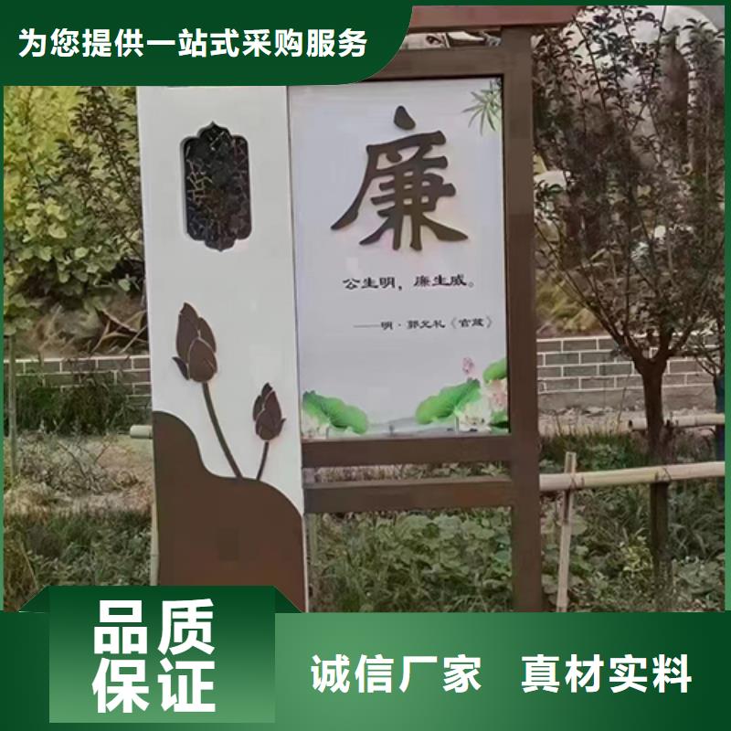 鄉(xiāng)村振興景觀小品服務(wù)為先