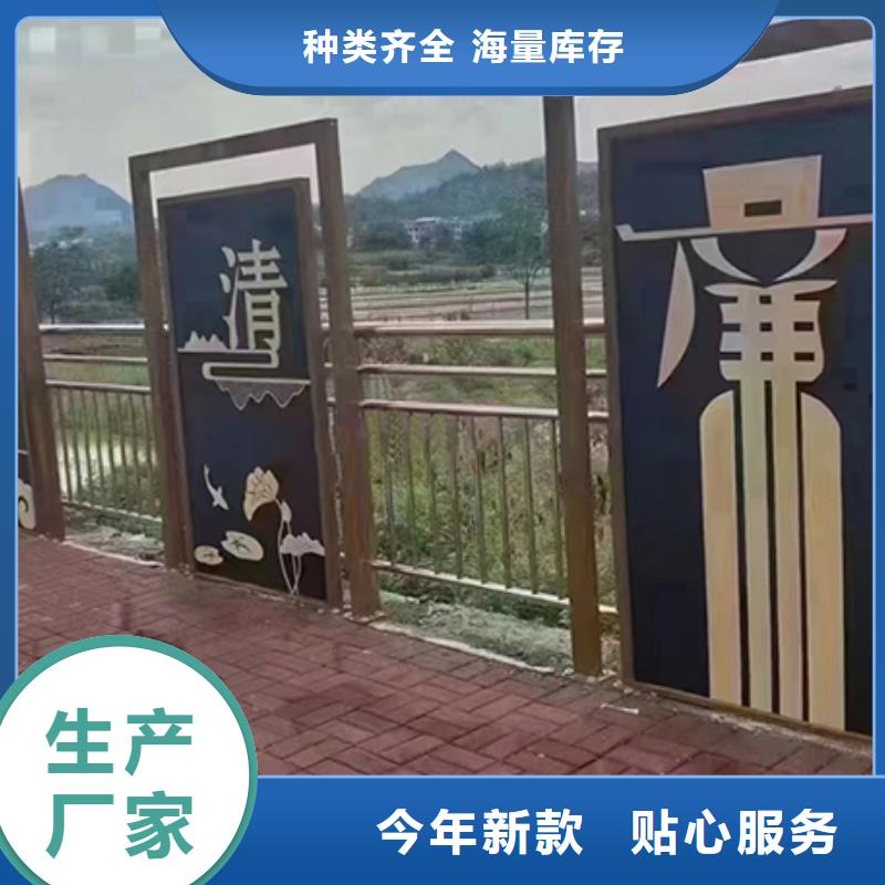 景觀小品宣傳牌施工隊伍