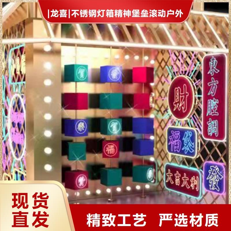 创建文明景观小品规格齐全