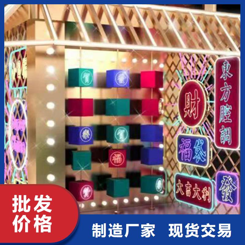 核心價值觀景觀小品量大從優(yōu)
