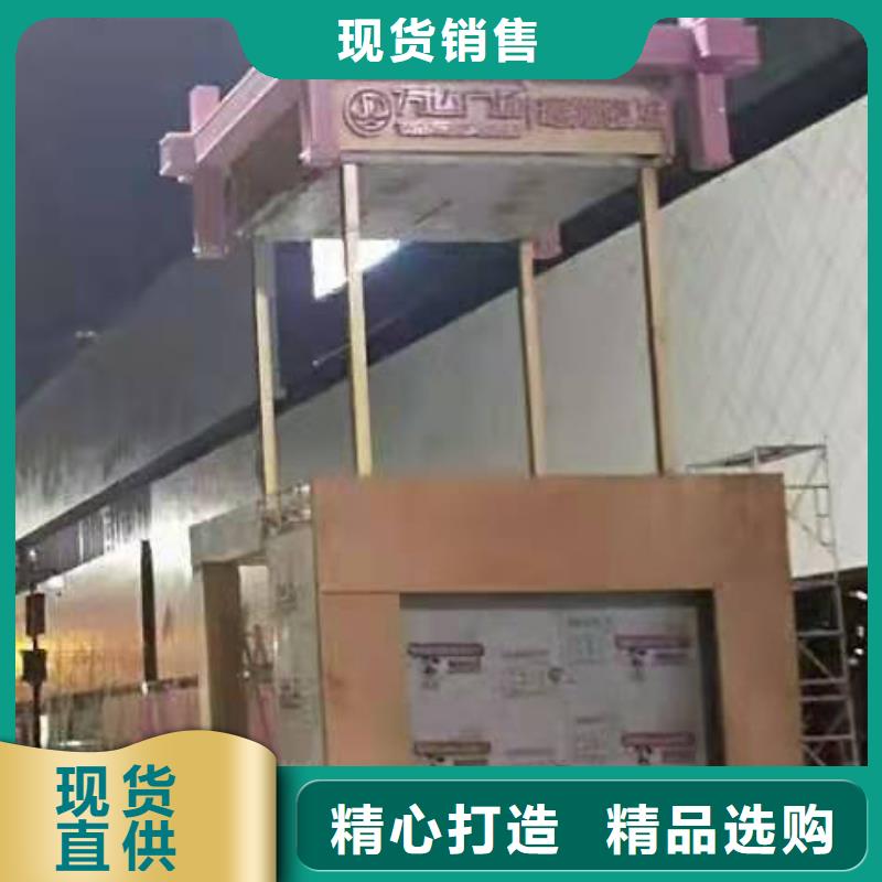 消防景观小品雕塑施工队伍