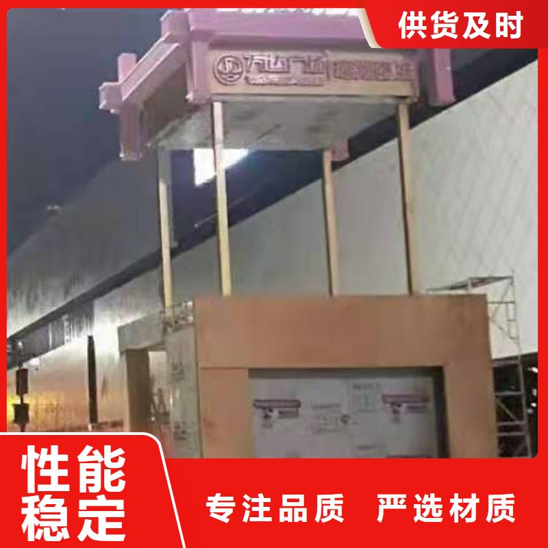 公安公園景觀小品型號齊全