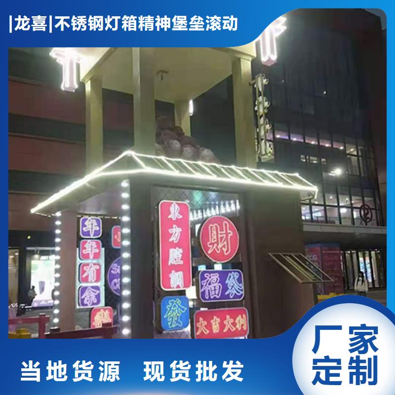 户外景观小品上门服务