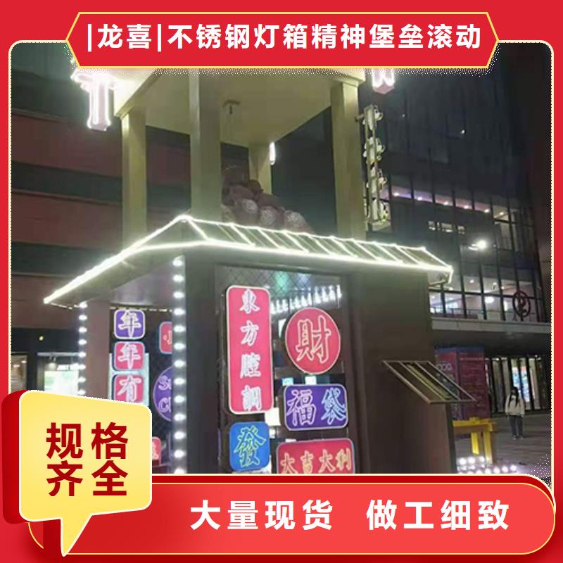 景觀小品制作誠信企業