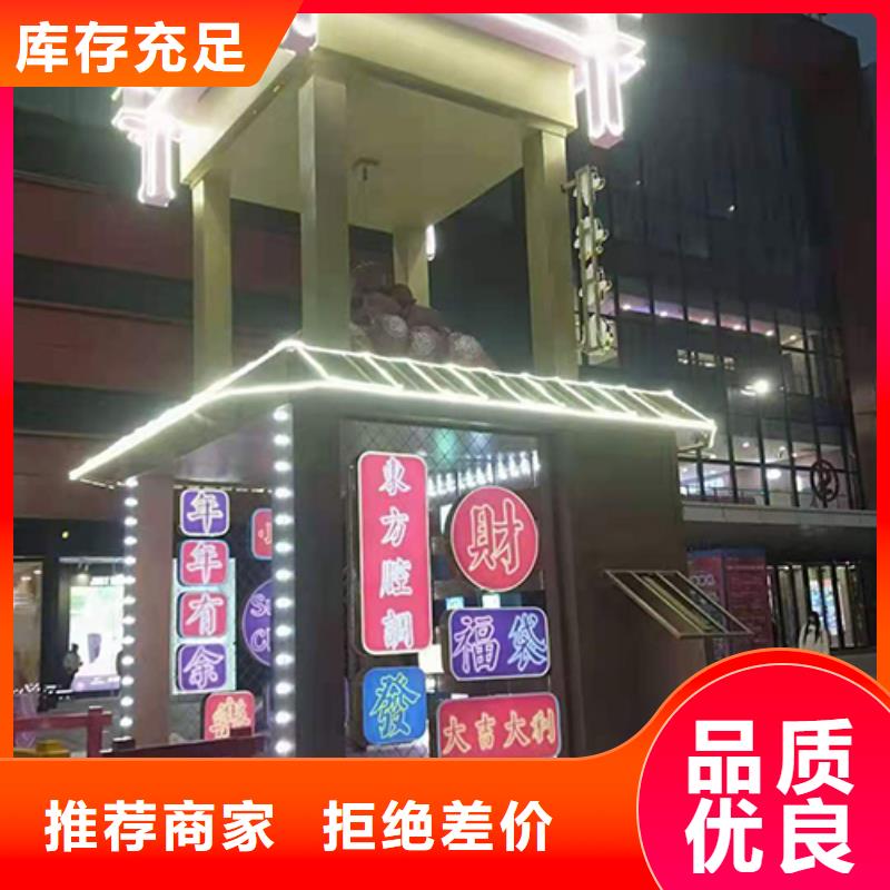 景觀小品設(shè)計品質(zhì)過關(guān)