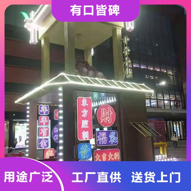 景觀小品宣傳牌來廠考察