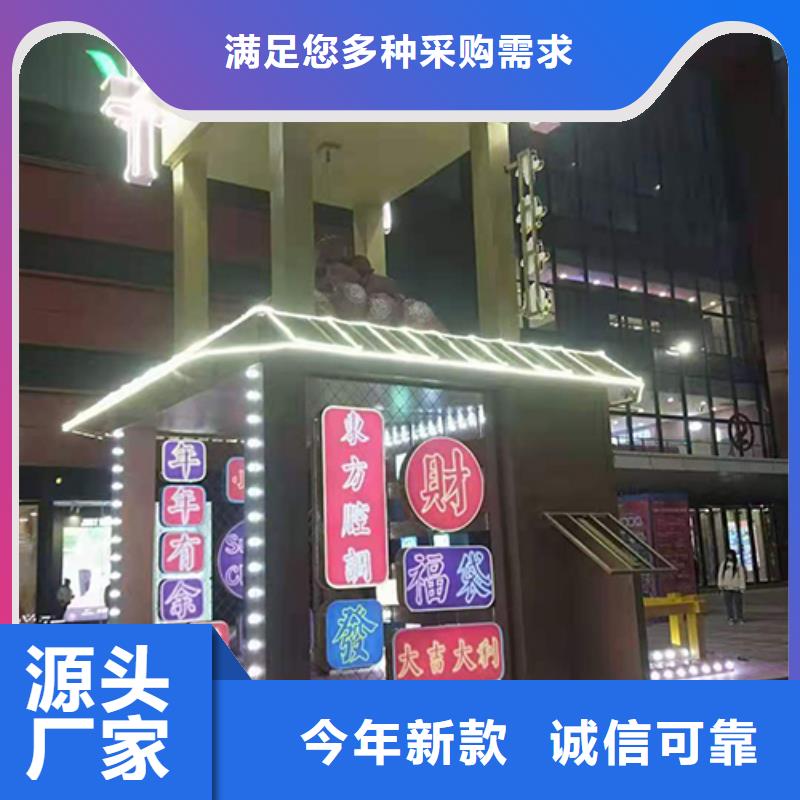 景觀雕塑小品質量保證