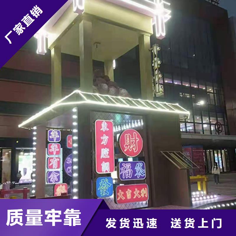 景观小品雕塑信赖