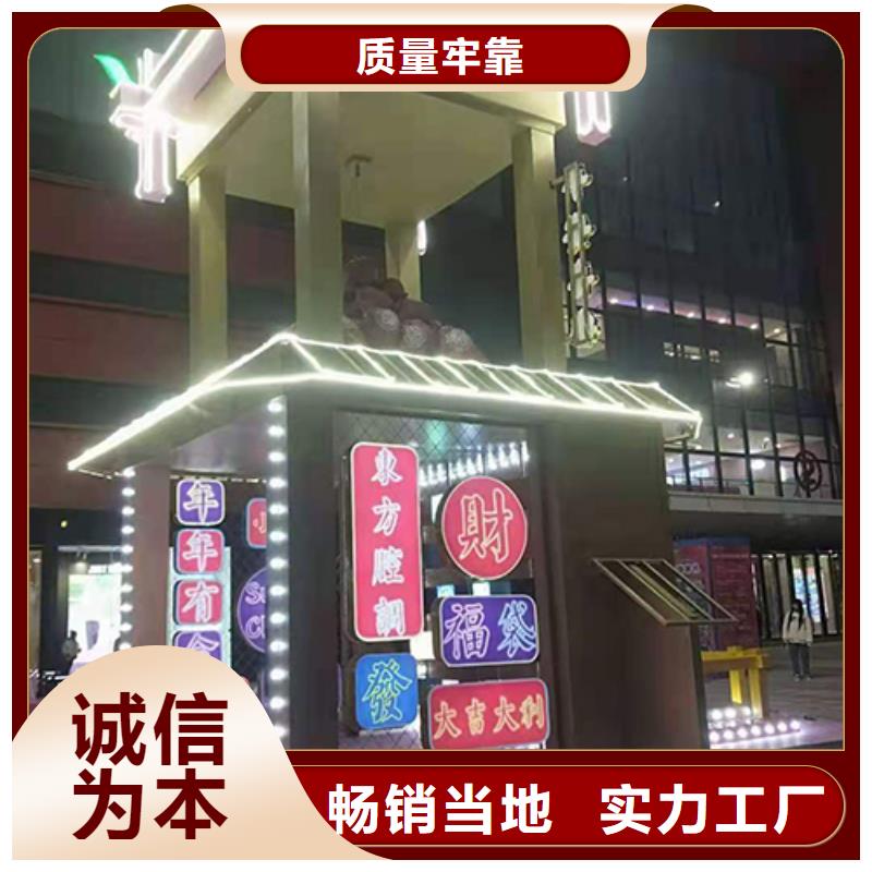 不銹鋼景觀小品支持定制