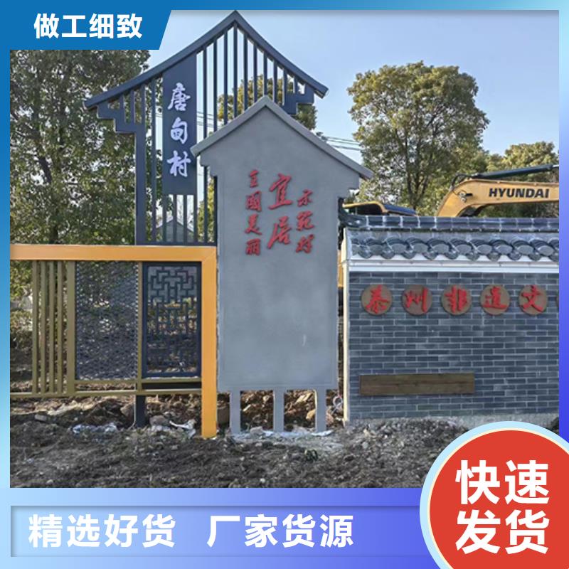 園林景觀小品量大從優