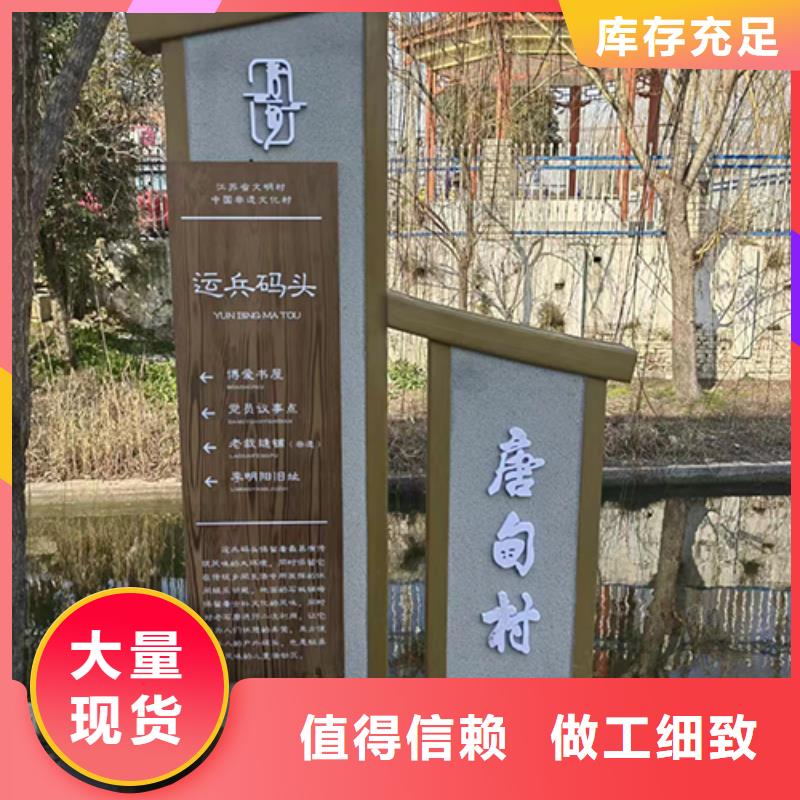 創建文明景觀小品全國發貨
