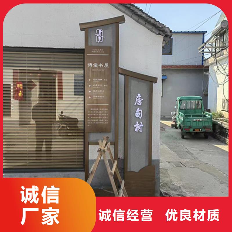 鄉村振興景觀小品性價比高