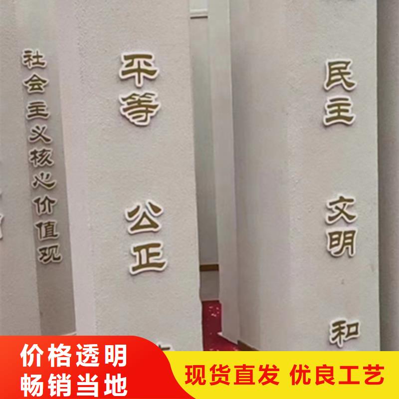 创建文明城市景观小品订制