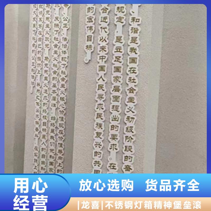 景觀小品宣傳牌質(zhì)量保證