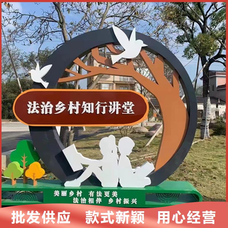 價值觀景觀小品來樣定制