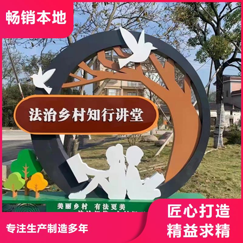 公園裝飾景觀小品放心購買