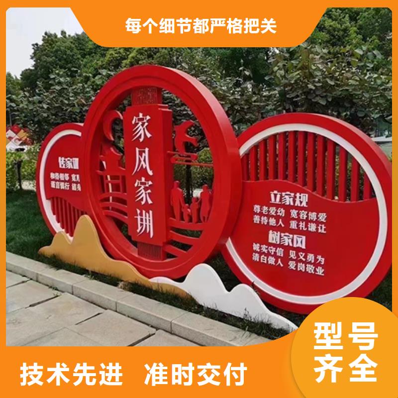 不銹鋼景觀小品信賴