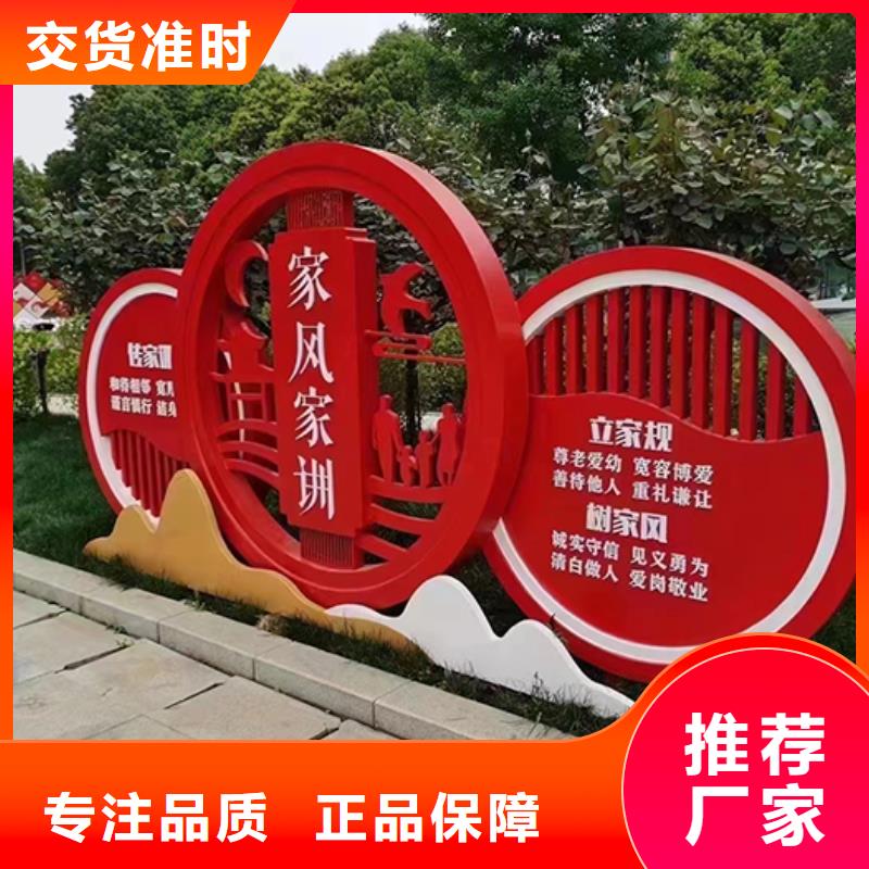 戶外園林景觀小區誠信廠家