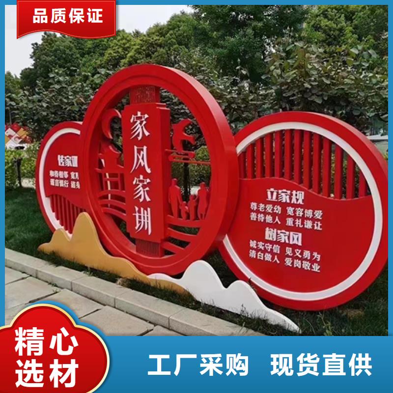 三沙市景觀小品定制全國配送