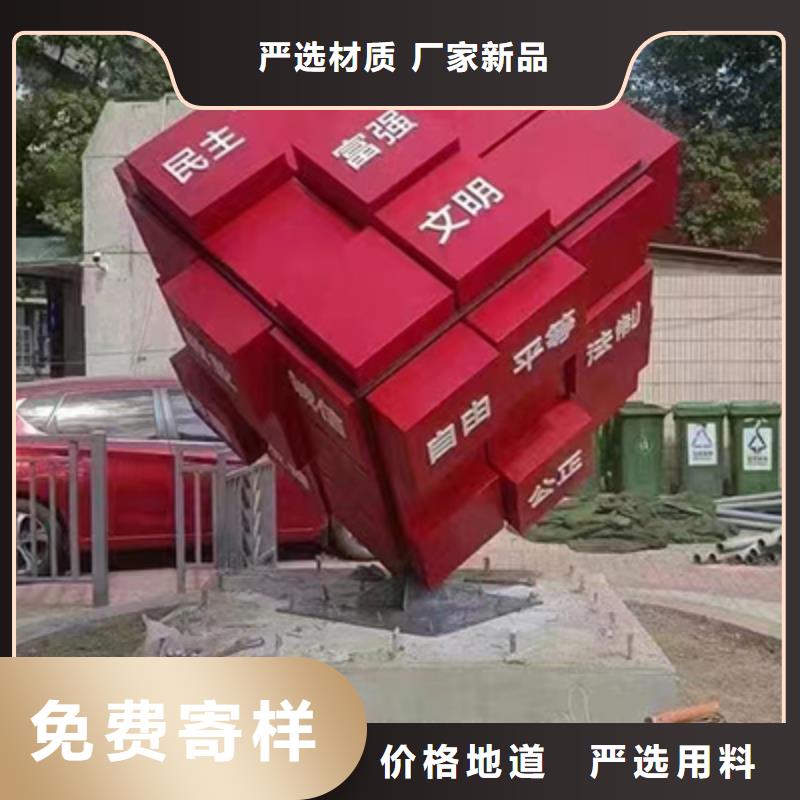 景觀小品直銷規格齊全