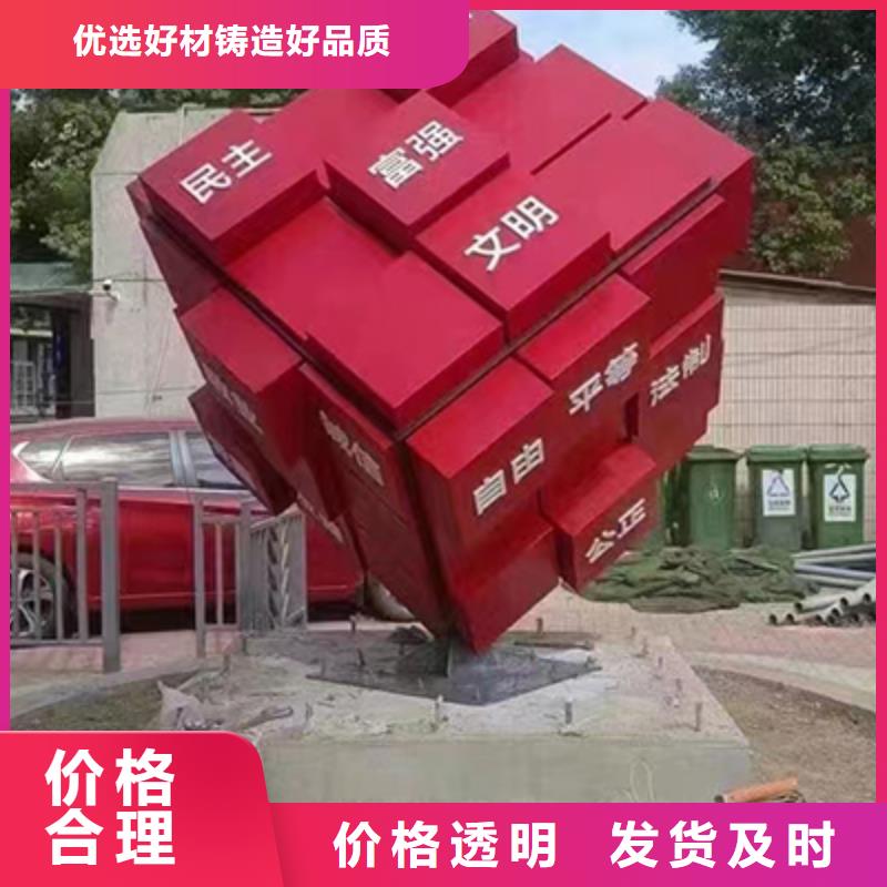 瓊中縣景觀小品雕塑種類(lèi)齊全