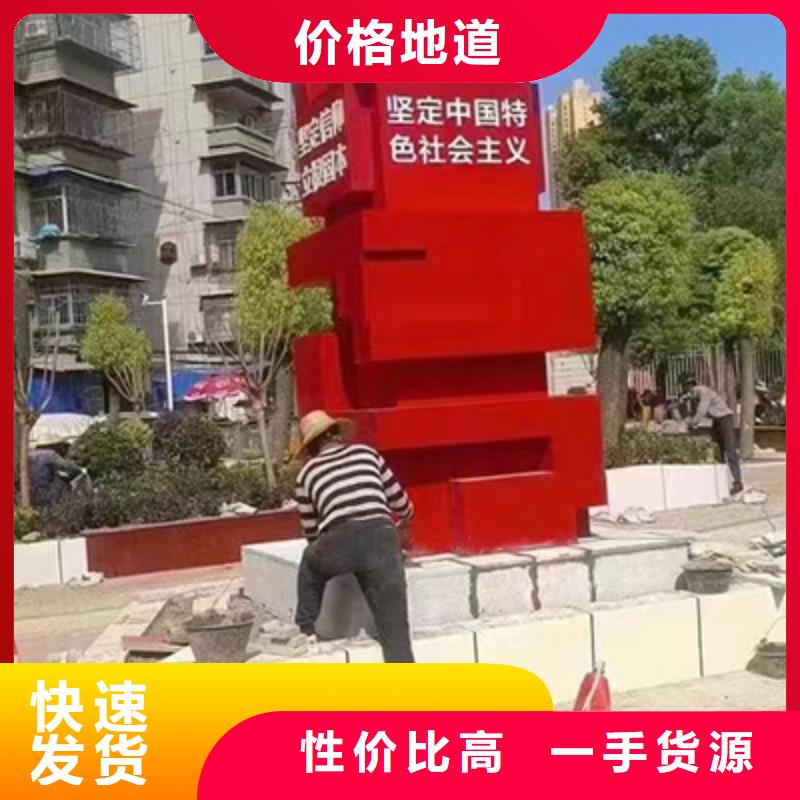 抽象不锈钢景观小品供应